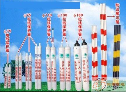 拉线护套（带警示膜），电力拉线保护套