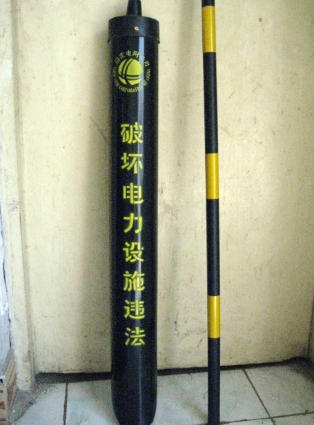 拉线保护套,电力拉线保护套厂家,拉线保护管