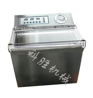 保定科胜鹌鹑蛋真空机丨荷叶茶真空机|河北包装机
