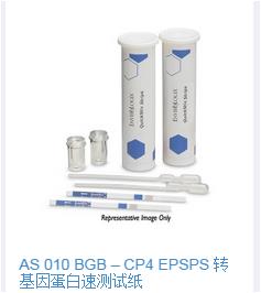 cp4试纸-大豆cp4试剂条-转基因cp4快速诊断