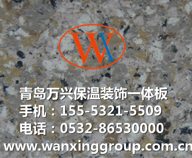 江苏南京氟碳漆保温外墙一体化板