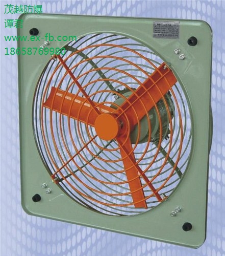 浙江防爆排风扇供应 上海防爆排风扇供应 茂越供