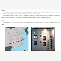 微机保护装置，自动化高压微机保护装置视频