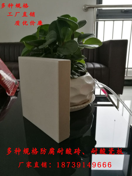 山东卖耐酸砖便宜的厂家