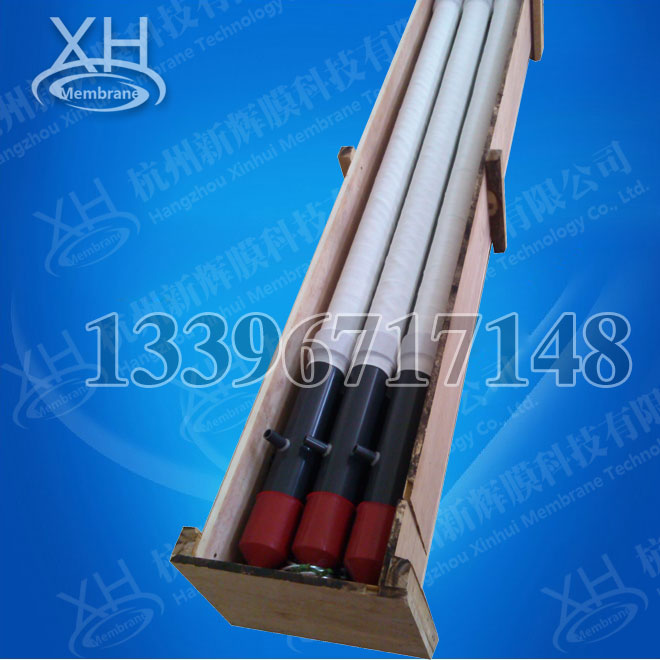 XH-TAS-1400 (1.4米电泳阳极管，管式阳极罩)