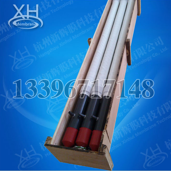 XH-TAS-2500(2.5米阴极电泳漆阳极管，阳极罩)