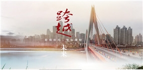 新华信托专注于新华信托产品、新华资金信托市场开阔