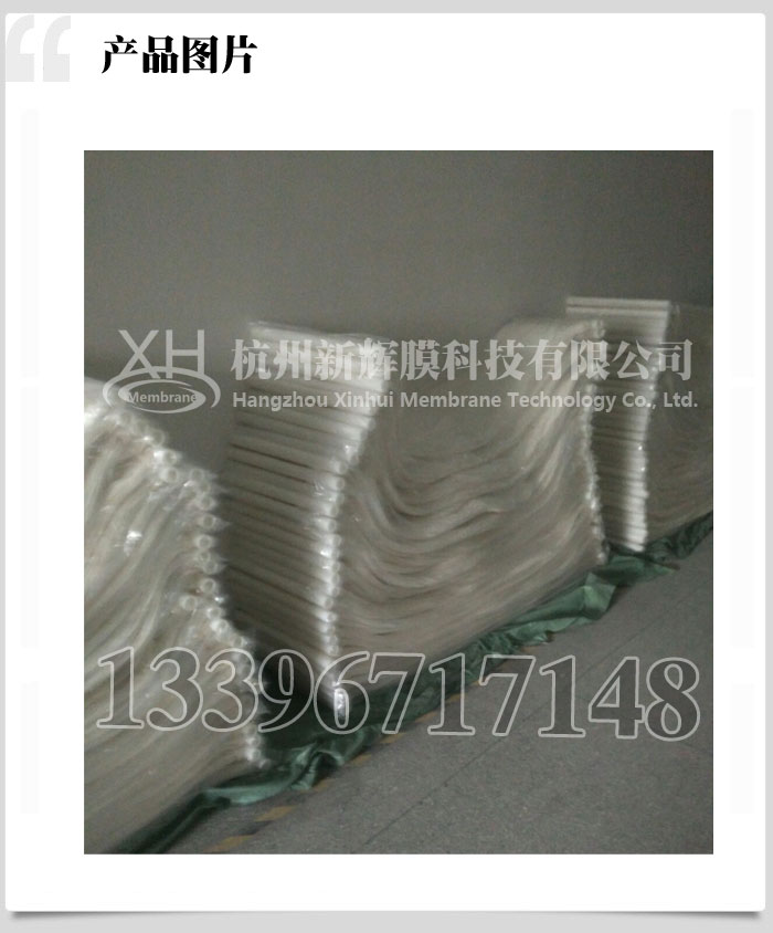 加工定制mbr帘式膜