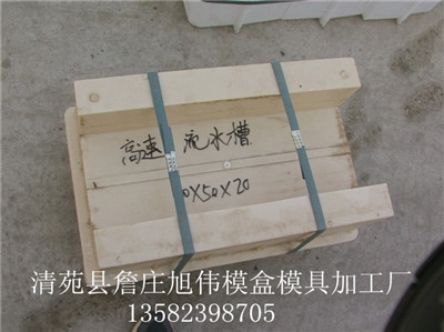 水渠塑料水沟槽模具高品质低价格