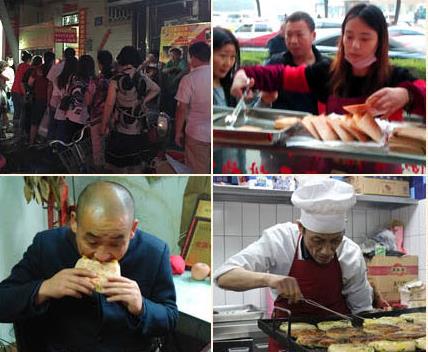 新乡葱油饼培训-新乡葱油饼培训学校-新乡葱油饼培训哪家好