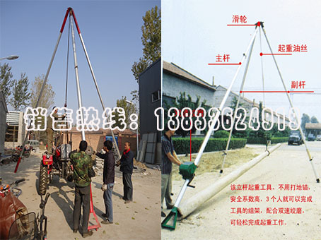 浙江铝镁合金格构式人字拔杆LBGR150A-13