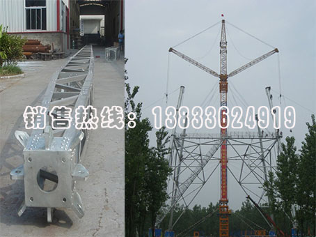 霸州铝镁合金框架式三脚抱杆LBGR120J-7