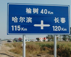公路指示牌标牌 广西公路指示牌标志牌制作厂家