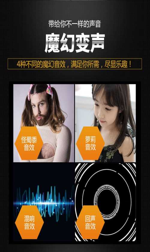 全民K歌宝麦克风多少钱/全民K歌宝麦克风价格/手机唱吧麦克风报价