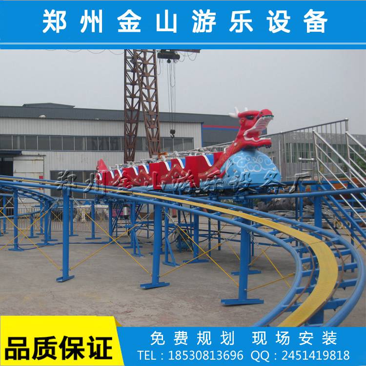 滑行龙游艺机价格 新型游乐设备厂家