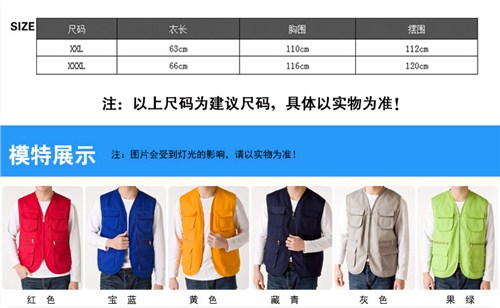 工作服制作 工作服制作价格 工作服制作厂家定价 圣斯龙供