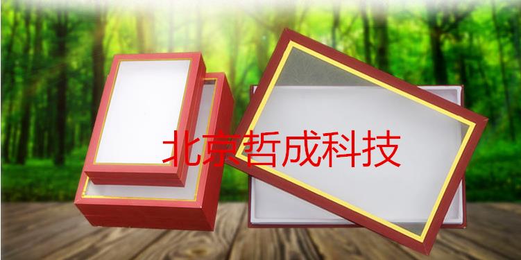 漆布标本盒北京现货 三级台标本盒 昆虫标本盒供应厂家
