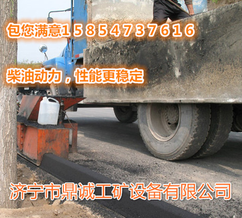 高速路面拦水带成型机，路沿拦水带成型机
