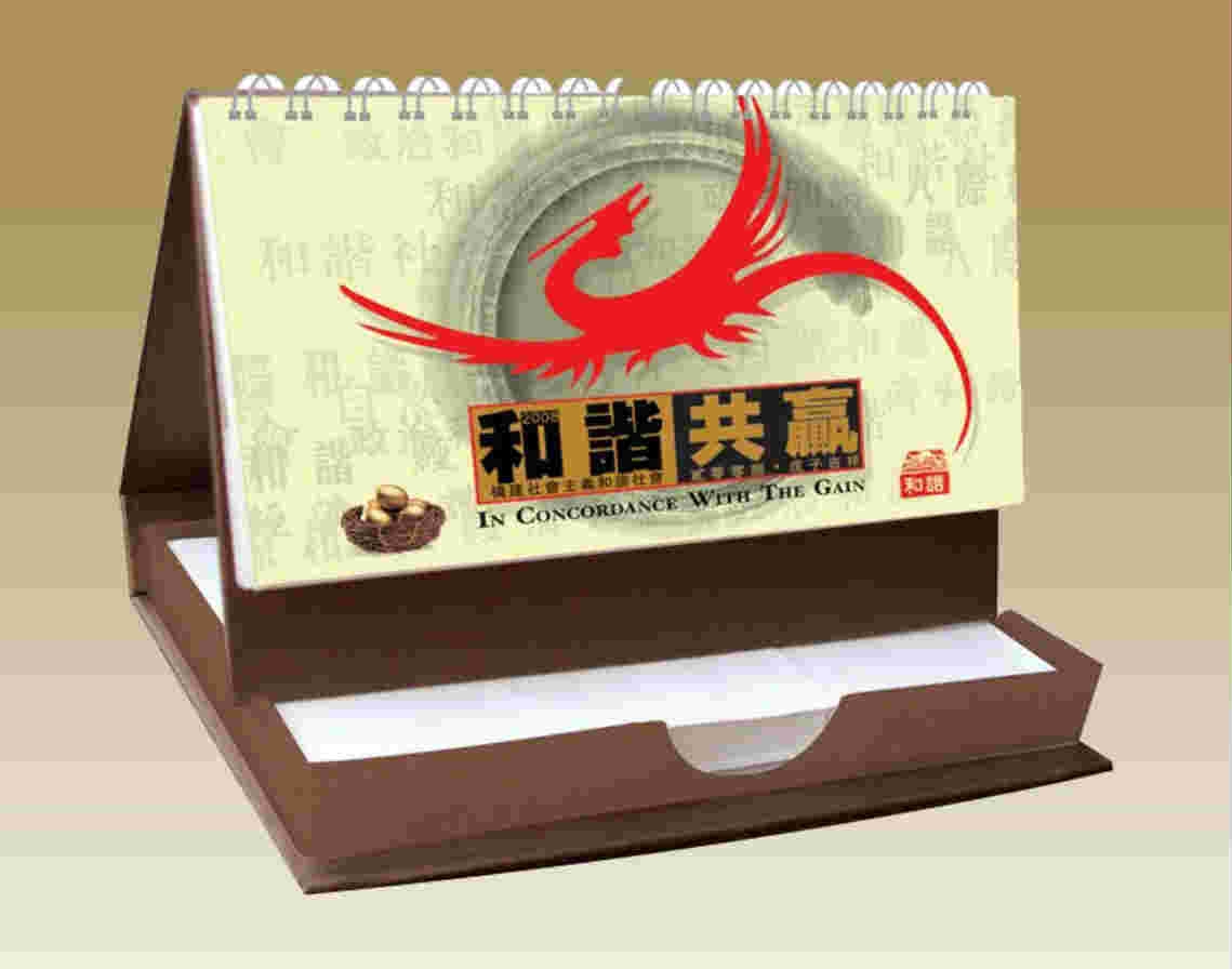 武汉画册印刷，中国 的武汉世纪万顺印务 品牌服务
