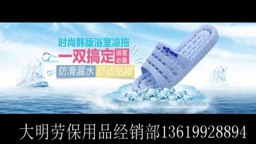 质量好拖鞋厂家 伊犁拖鞋经销商 伊犁夏天拖鞋批发