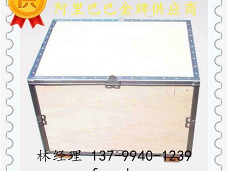 福州钢边箱|安顺达生产优质钢边箱  