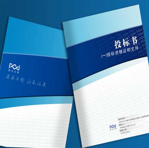 石家庄快印装订价格-标书快印哪家专业-标书快印店