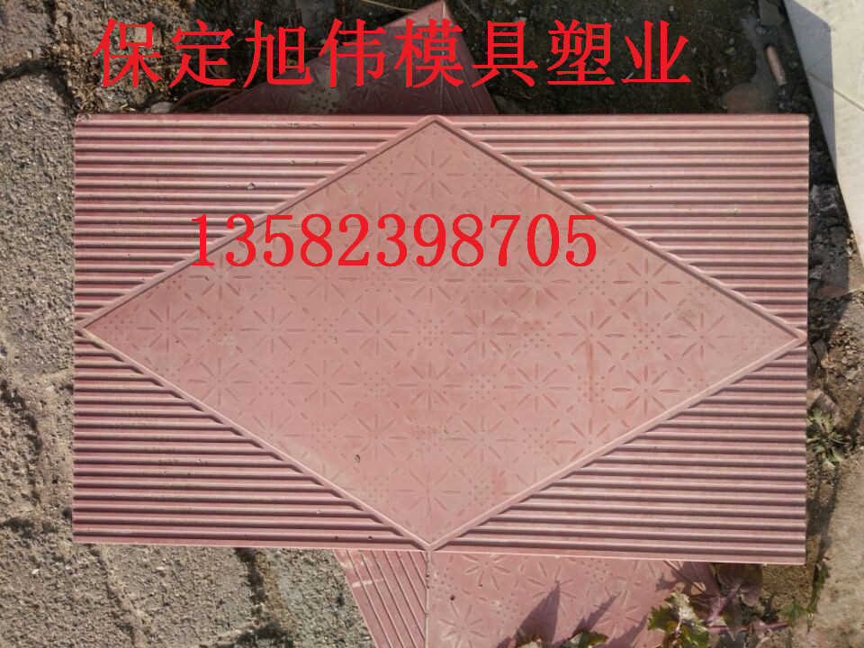 保定旭伟广场砖模具建材设备有限公司