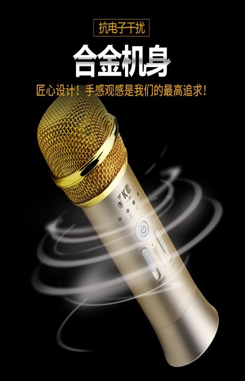 麦克风/iPhone麦克风多少钱/智能麦克风报价