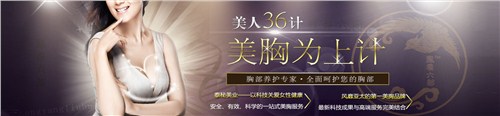 兰州美胸产品介绍|兰州按摩美胸护胸保养|新缘供