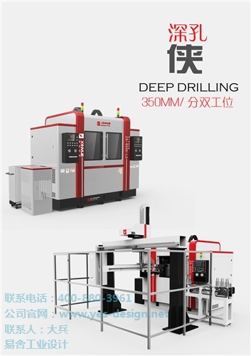 玉环机床钣金加工玉环机床外观涂装设计玉环机床防护外罩设计易舍