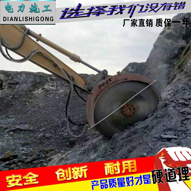 金刚石液压绳锯切割机钩机挖机改圆盘锯改装液压圆盘锯