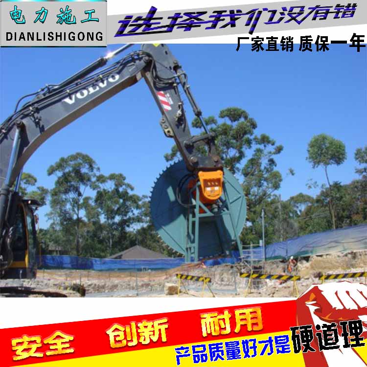 挖机勾机挖掘机圆盘锯上的岩石锯