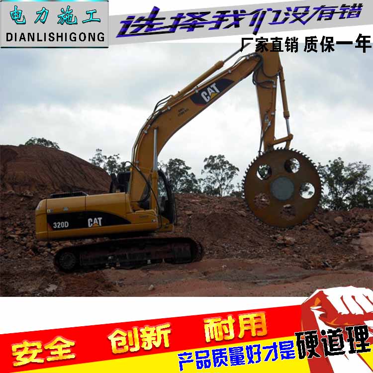 混凝土切割锯液压挖机改锯石机挖掘机