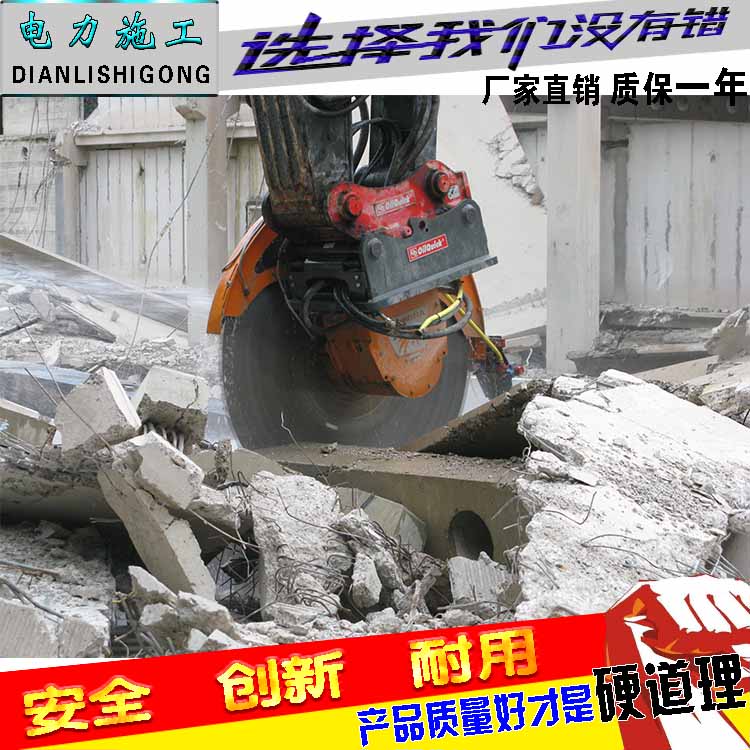 岩石圆盘锯挖掘机液压岩石锯遂洞锯石机价格