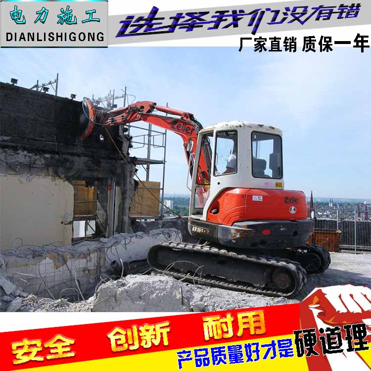 价格优质液压圆盘锯液压挖掘机圆盘锯液压锯
