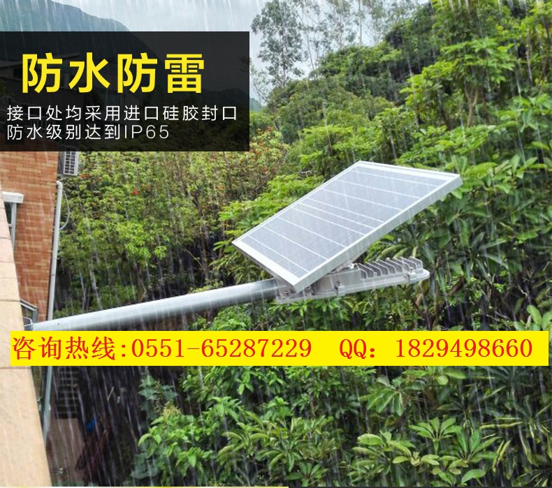 太阳能灯５４ｌｅｄ壁灯感应灯户外购买