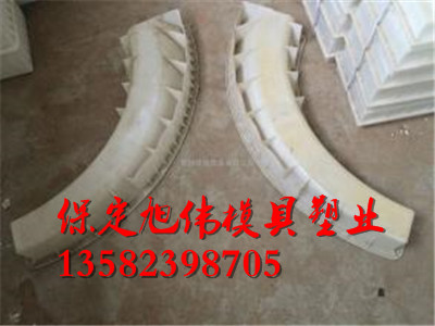 高速公路流水口模具耐用度