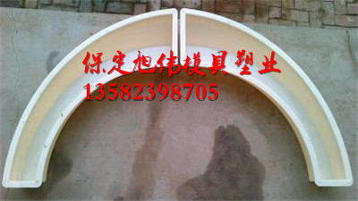 高速公路流水口模具耐用度