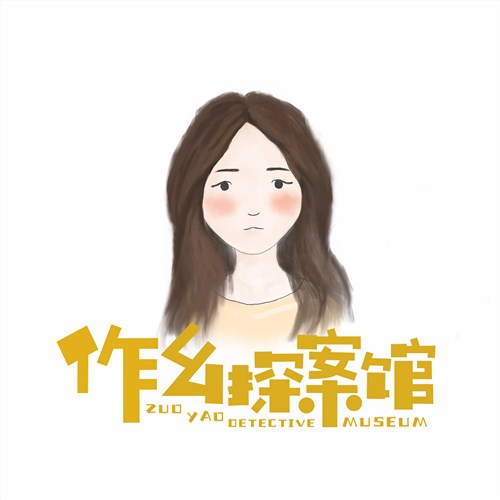 长春玩狼人杀_作幺供_南关区玩狼人杀哪家好