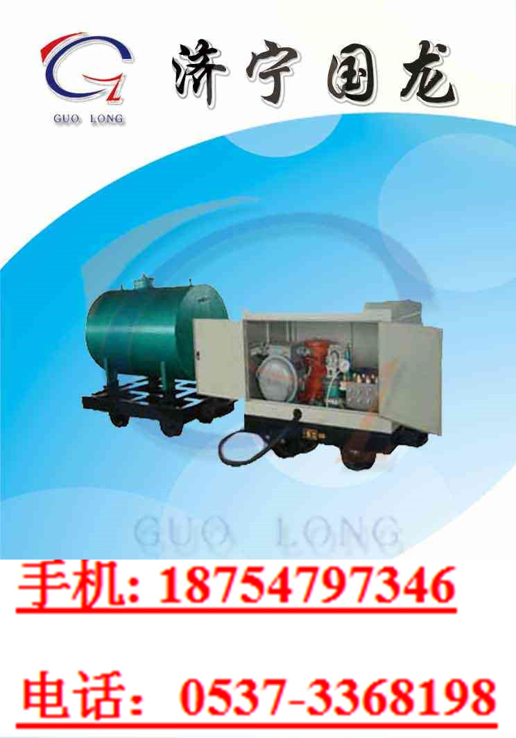 BH-40/2.5阻化剂喷射泵，国龙煤矿用灭火液压泵