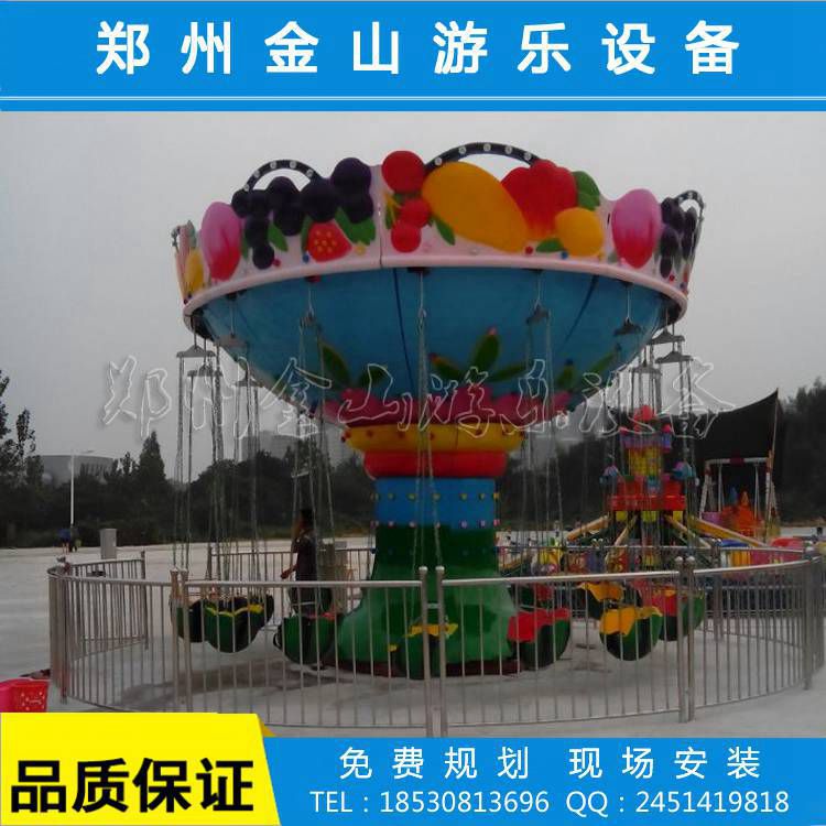 旋转飞椅价格 新型游乐设备厂家