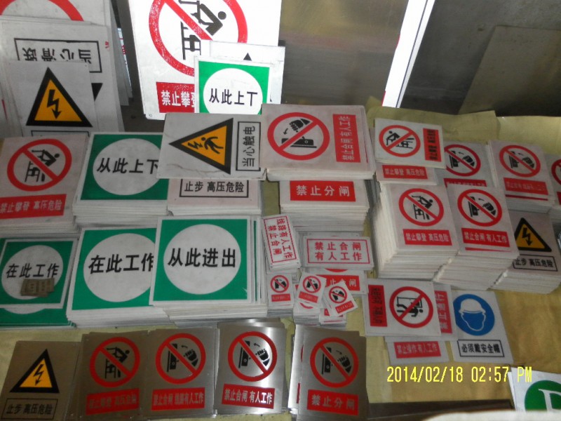 1.2个厚的不锈钢腐蚀标志牌价格