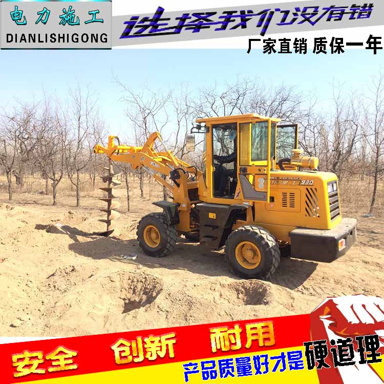 铲车带打桩机冻土挖坑机钻坑的机器