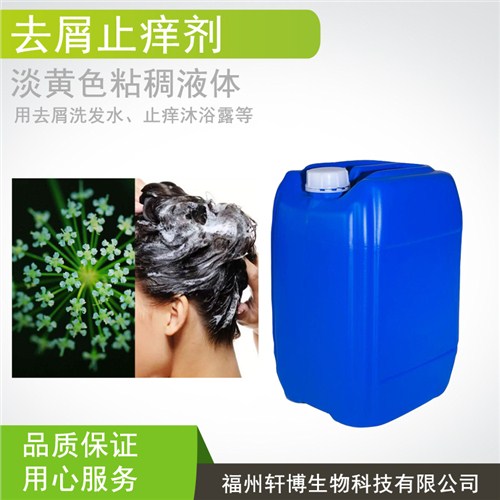 福州去屑止痒的价格|福州哪里有去屑止痒批发|去屑止痒的批发价