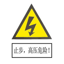 绍兴400*500不锈钢反光安全标志牌价格