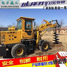 裝載機打樁機垃圾回填鉆孔機挖電桿洞的工具