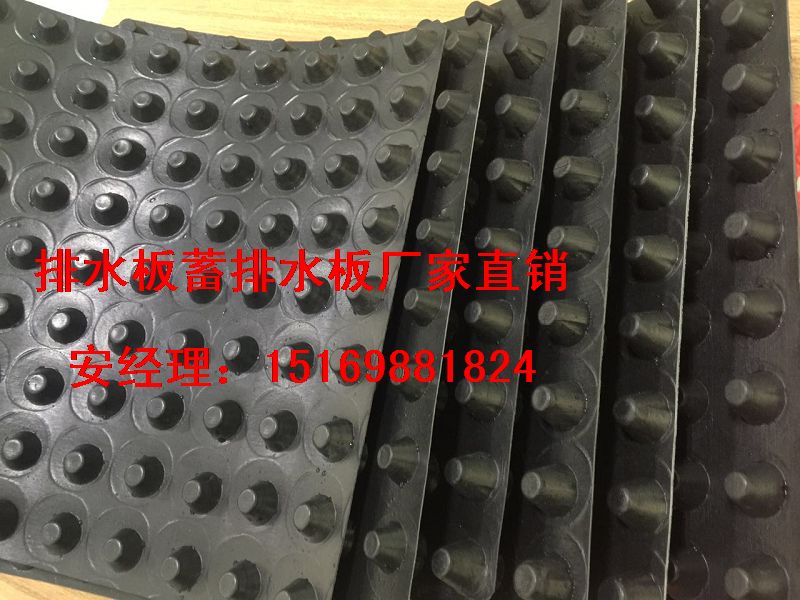 《镇江2公分1.5公分车库排水板》扬州蓄排水板