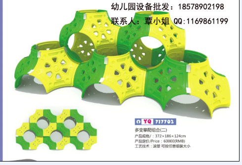 南宁游乐设备厂家，双虹体育游乐场设备，新型游乐设备施工