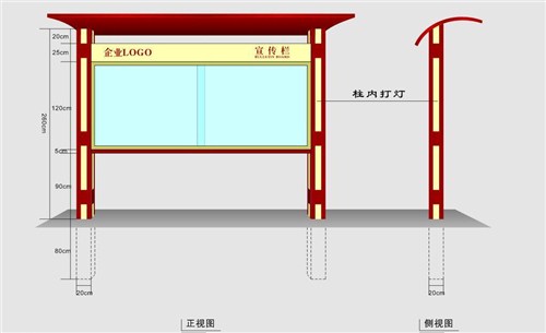 企业文化宣传栏模板 企业宣传栏模板 法制宣传栏 深茂供