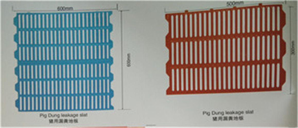 山东济宁嘉汇农牧推出漏粪板